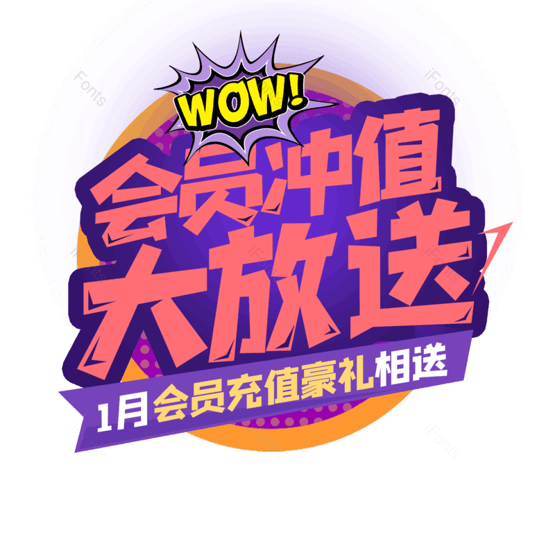 图片,元素,PNG,免抠素材
